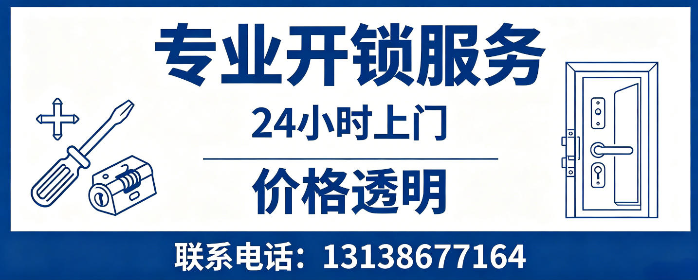 醴陵 配汽车芯片钥匙｜车钥匙全丢匹配、汽车遥控配制上门服务